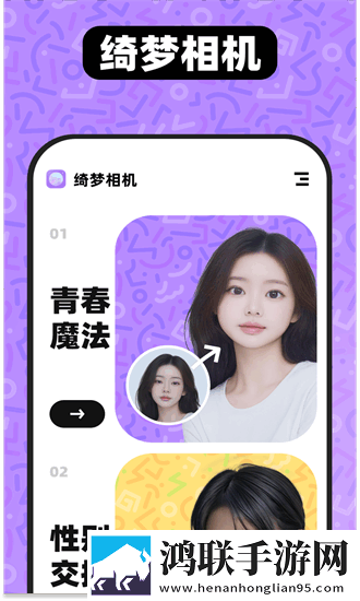 蓝莓破解版2023最新版未删减版下载,蓝莓破解版2023最新版超流版流量省到怀疑人生下载