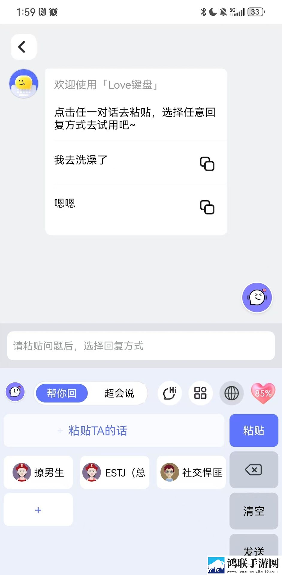 成色18K.8.35b.蓝莓稳定版下载,成色18K.8.35b.蓝莓表情版有趣下载