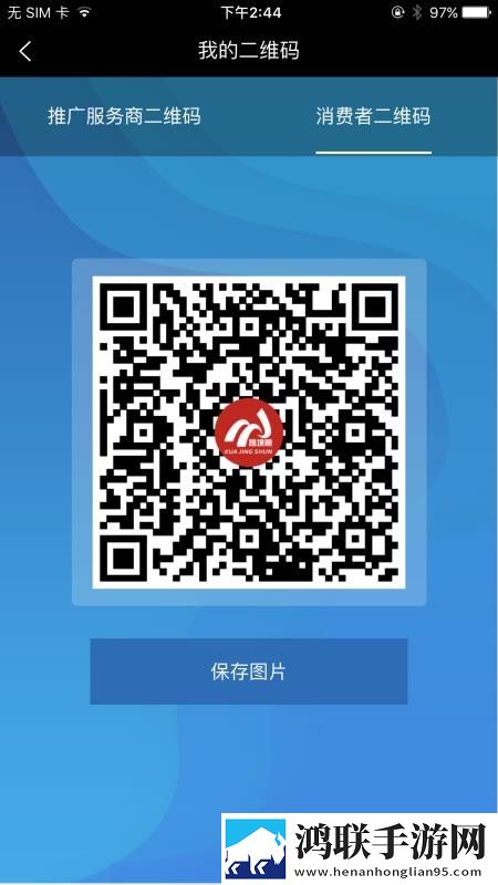 大地资源二中文10免VIP版下载,大地资源二中文10用户成就系统版下载