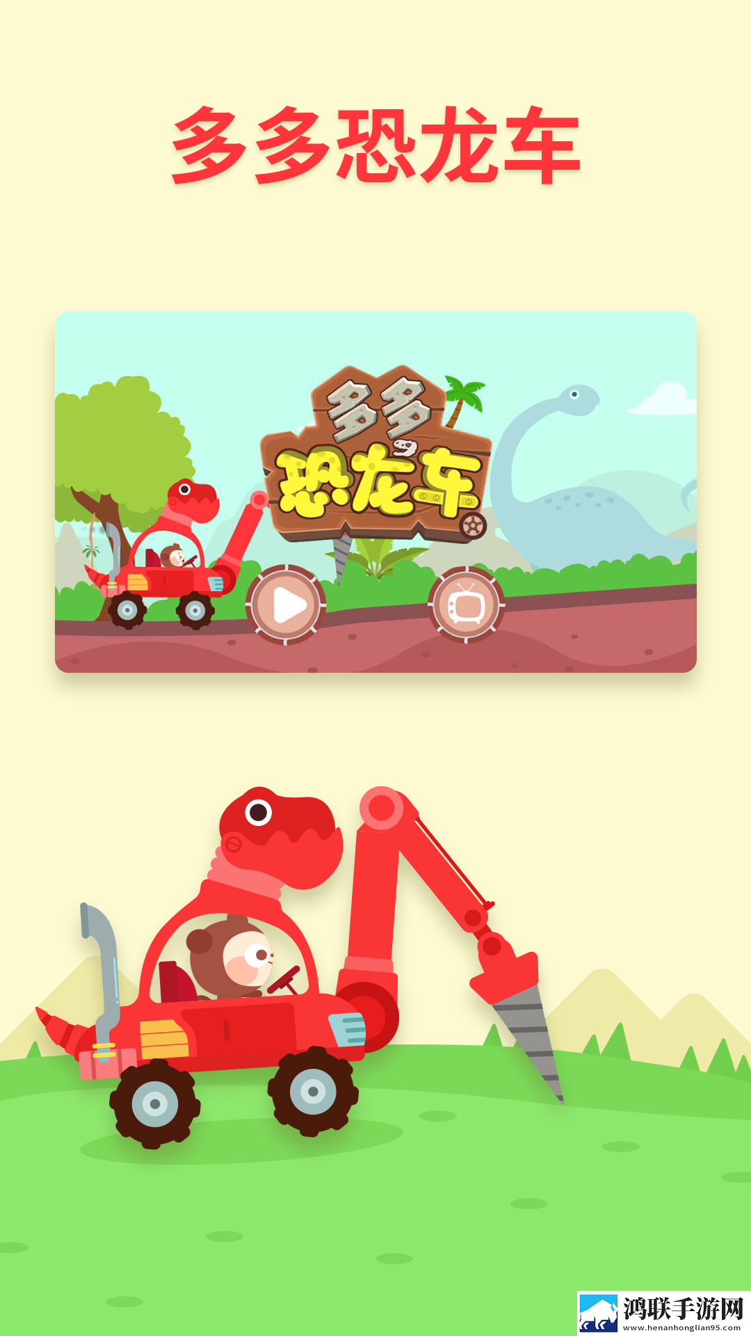 少女大人免费播放高清版下载苹果版下载,少女大人免费播放高清版下载国际多语言版下载