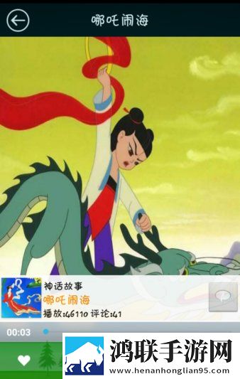 爱做直播APP试用版下载,爱做直播APP实时播放版不延迟下载