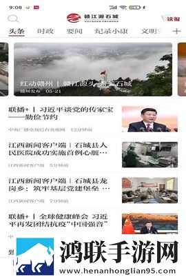 西瓜直播剧场版下载,西瓜直播音频版流畅下载