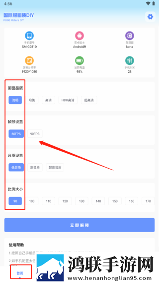 农村家庭大杂烩(1,10)小说抽奖版下载-农村家庭大杂烩(1-10)小说省流量极速版下载
