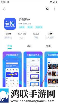 办公室刺激战场第二蓝光不收费版下载,办公室刺激战场第二家长控制管理版下载