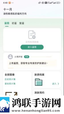 轮轩番外篇txt小说中字版下载,轮轩番外篇txt小说节日限定福利版下载