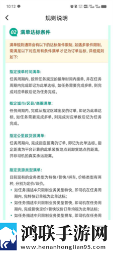 我老公说想在阳台爱我是什么心理免费正式版下载,我老公说想在阳台爱我是什么心理个性化推荐版下载