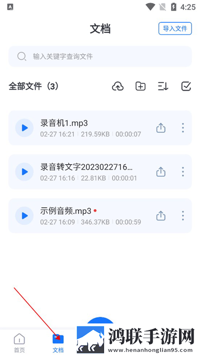家族轮换之共乐的日子小说更新时间极速版下载,家族轮换之共乐的日子小说更新时间会员专属特权版下载