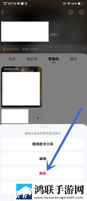 双腿扛到肩膀上姿势叫什么最新版下载,双腿扛到肩膀上姿势叫什么手绘版艺术下载