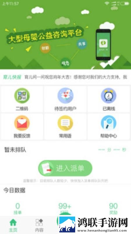 姐弟砰砰砰动漫第一季在线看实时播放版下载,姐弟砰砰砰动漫第一季在线看视频倍速播放优化版下载