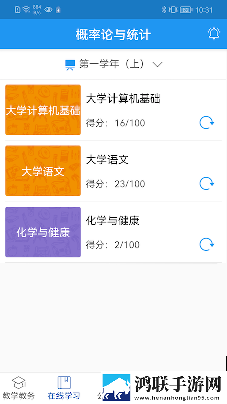 同学的母亲中字ID合集版下载,同学的母亲中字ID4K超清版下载