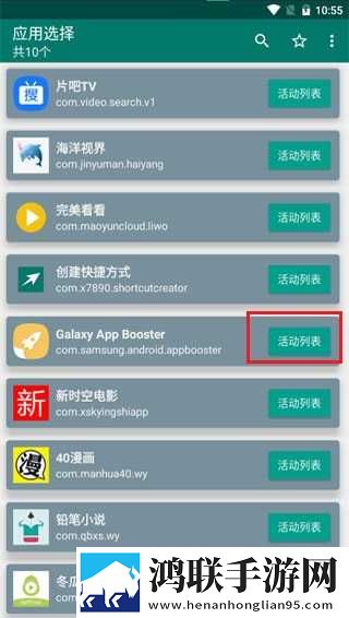 妹妹受不了我听到你再叫是什么歌稳播版下载,妹妹受不了我听到你再叫是什么歌限时版下载