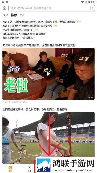 一级少女免费播放电视剧2023一完美版下载,一级少女免费播放电视剧2023一多语版多语言字幕切换下载