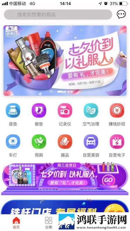 适合夫妻二人观看的影片怦然心动中字版下载,适合夫妻二人观看的影片怦然心动竖屏版竖屏观看更方便下载