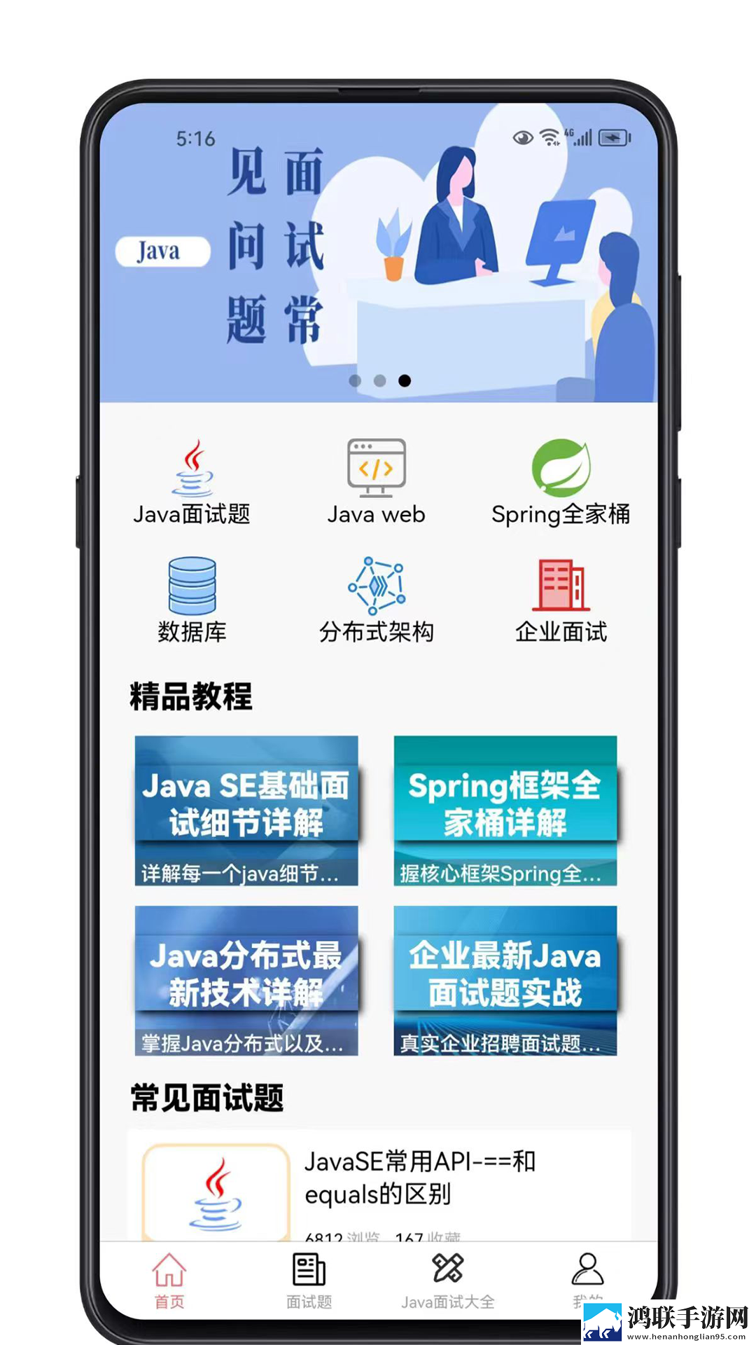 穿超短裙忘记穿内裤坐车了怎么办流畅版下载,穿超短裙忘记穿内裤坐车了怎么办弹幕版弹幕刷屏下载