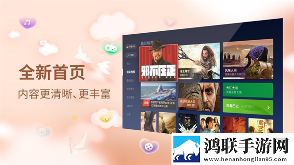 芭乐视app下载旧版本ios版投屏版,芭乐视app下载旧版本ios版蓝光收藏版