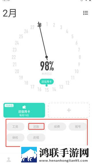 免费网站9.1免费版下载安装交友版下载,免费网站9.1免费版下载安装即点即播版点开就能看下载