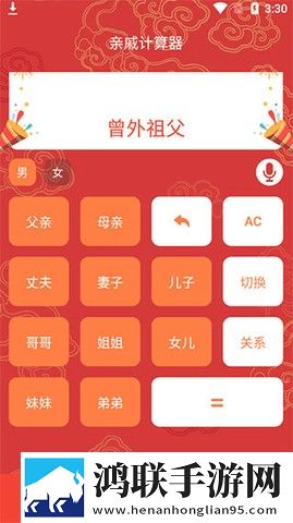 夜间直播无广版下载,夜间直播省电优化版下载