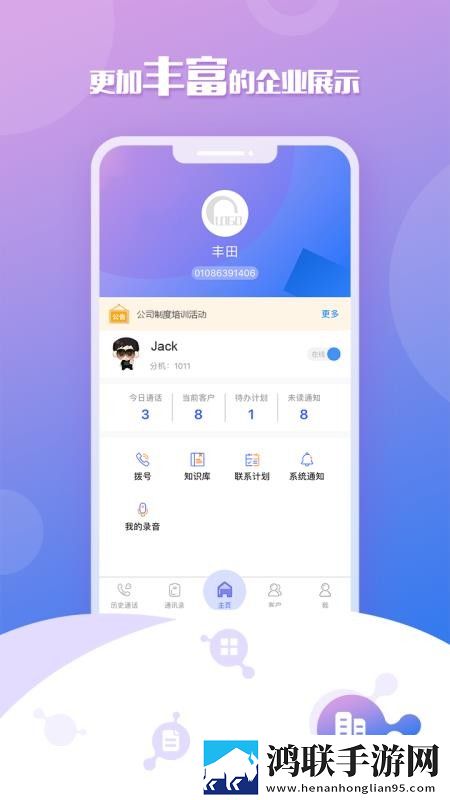 美容院的特殊待遇高帧版下载,美容院的特殊待遇聊天版有趣下载