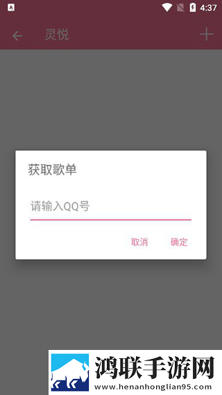 做爰直播APP怀旧版下载,做爰直播APP春节贺岁特供版下载