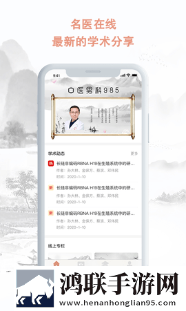 欧射频线与66欧射频线性能评测在线播放版下载,欧射频线与66欧射频线性能评测省电优化版下载