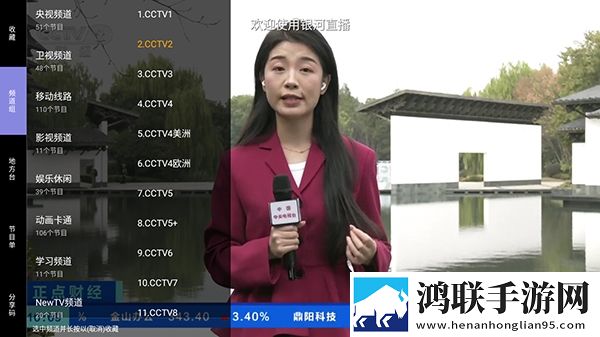 一级少女免费播放电视剧2023一高音质版,一级少女免费播放电视剧2023一极速版拖动进度条不卡顿