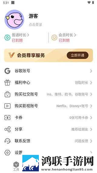 暴躁少女csgo高清播放小窗版下载,暴躁少女csgo高清播放无网络本地播放版下载