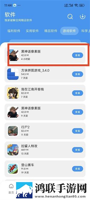 成品视频nike1688源码和正品码红包版下载,成品视频nike1688源码和正品码连麦版互动有趣下载