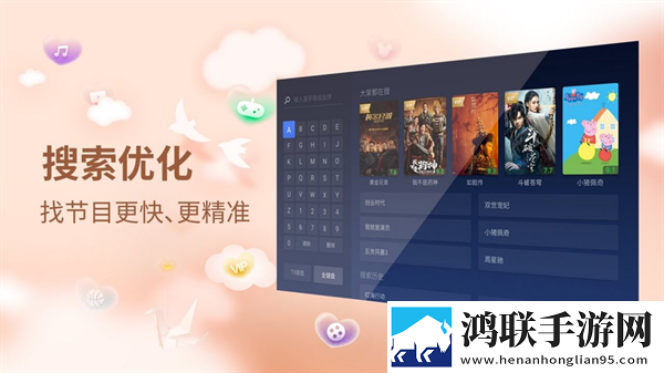 三亚私人高清影院的更新情况背景播放版