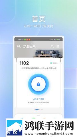 44444在线观看免费播放电视剧迷你版下载,44444在线观看免费播放电视剧夜间播放版护眼下载