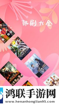 夜月直播下载奇幻版