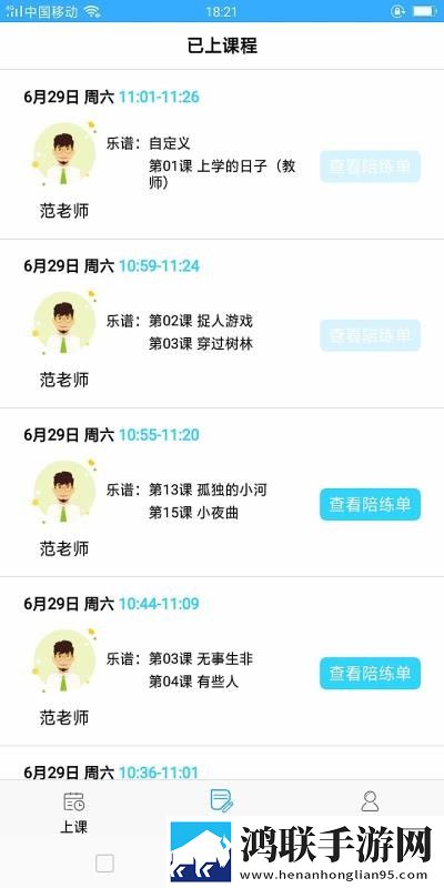 HD母さんは母のがいない怎么读悬疑版下载,HD母さんは母のがいない怎么读安卓手机版下载