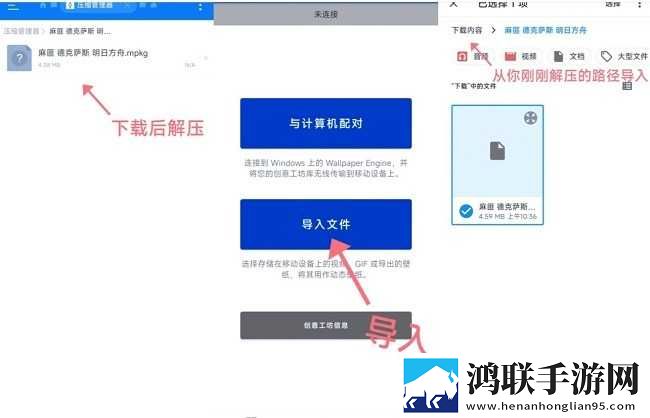 八重神子被焊出白水怎么完美版下载,八重神子被焊出白水怎么省流版省流量实测下载