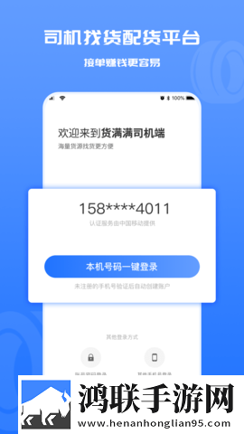 妹妹刚洗完澡来到客厅的背景故事手机免费版下载,妹妹刚洗完澡来到客厅的背景故事深度定制版下载