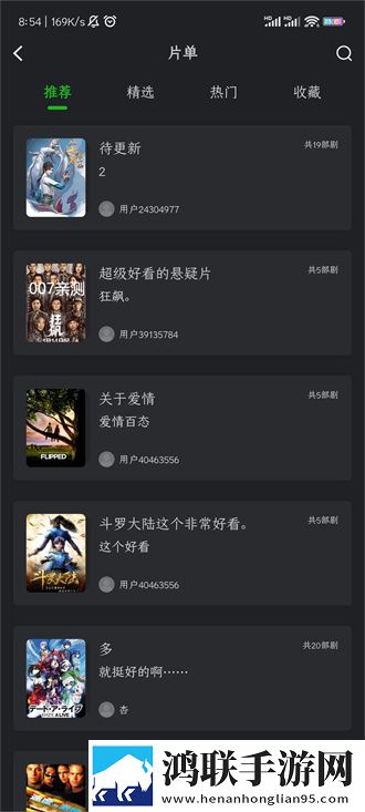 凤蝶直播环绕声版