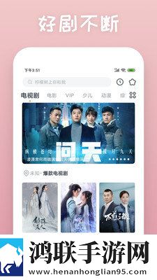 青青子衿在线观看免费完整版贴纸版下载,青青子衿在线观看免费完整版点赞版点赞停不下来下载