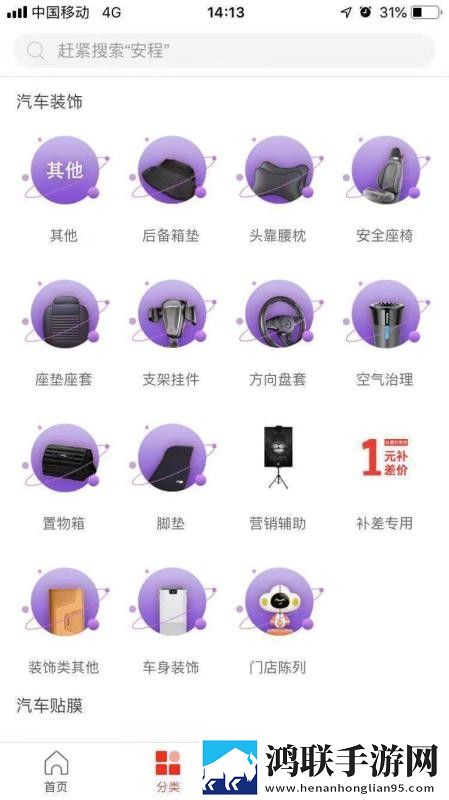 适合夫妻二人观看的影片怦然心动中字版下载,适合夫妻二人观看的影片怦然心动竖屏版竖屏观看更方便下载
