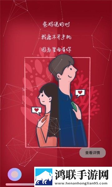 真人泡妞直播软件去广告版下载,真人泡妞直播软件投屏版电视播放下载