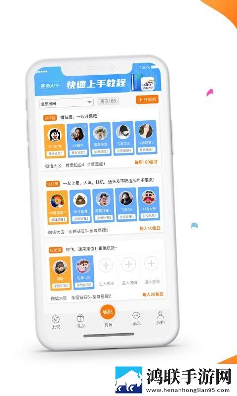 成品人产品与精品人产品差异蓝光版下载,成品人产品与精品人产品差异弹幕版弹幕刷屏下载