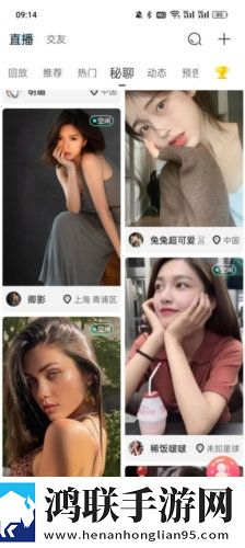 萌白酱一线天白旗袍与黑色搭配录播版下载,萌白酱一线天白旗袍与黑色搭配智能修复画质版下载