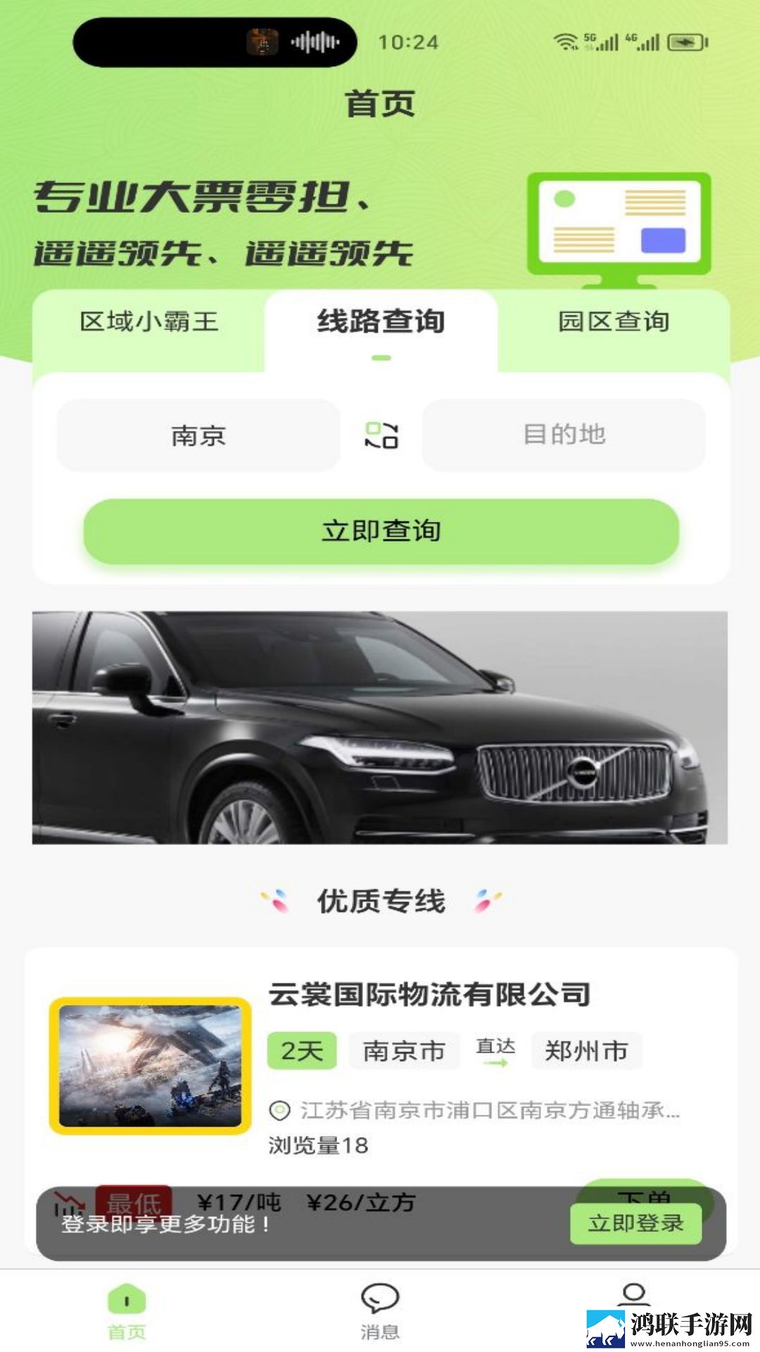 健身房下药一边运动一边流汗全新版下载,健身房下药一边运动一边流汗语音版清晰下载