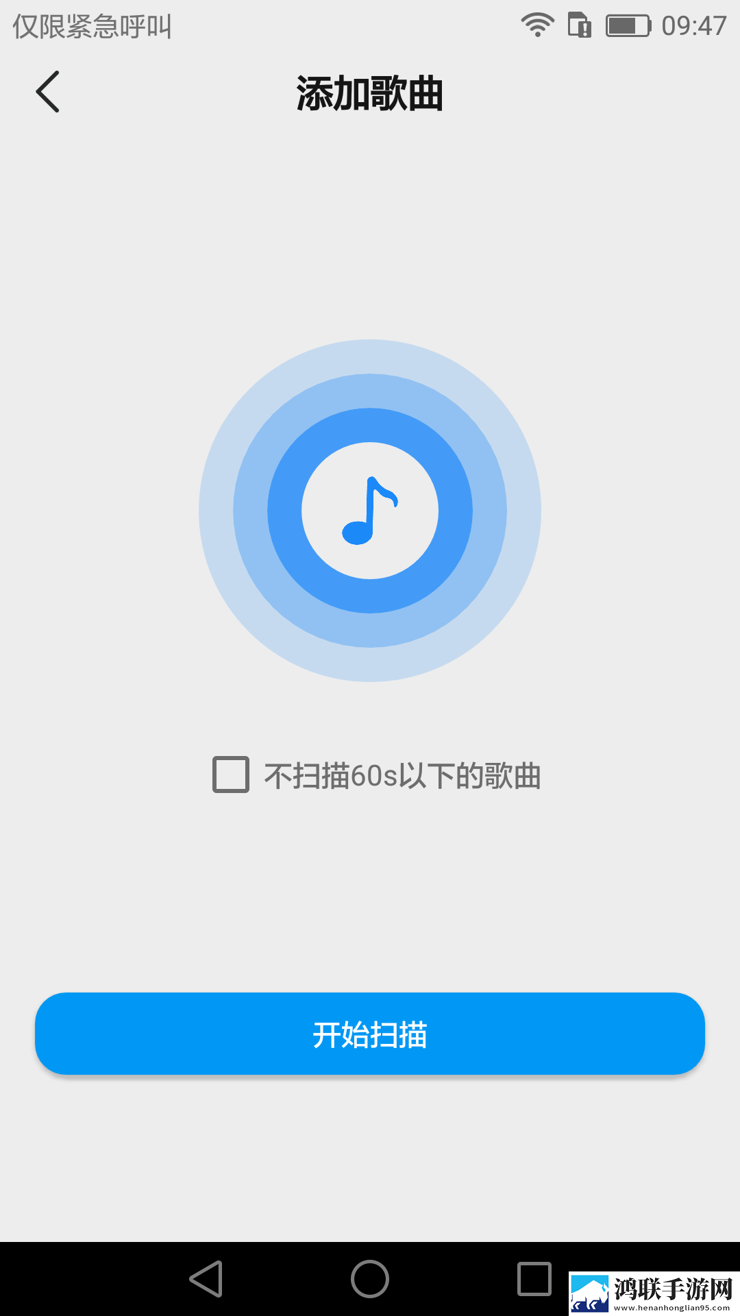 9·1短视频安装云播版