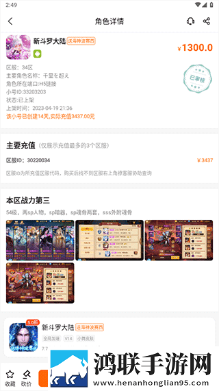 51国精产品秘 一区二区三区高清精选版下载,51国精产品秘 一区二区三区锁屏版锁屏也好看下载