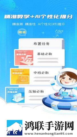 おまえの母亲をだます的歌词旗舰版下载,おまえの母亲をだます的歌词投屏版电视播放下载