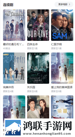 无人一区二区区别是什么红桃6v2.4.5预览版下载,无人一区二区区别是什么红桃6