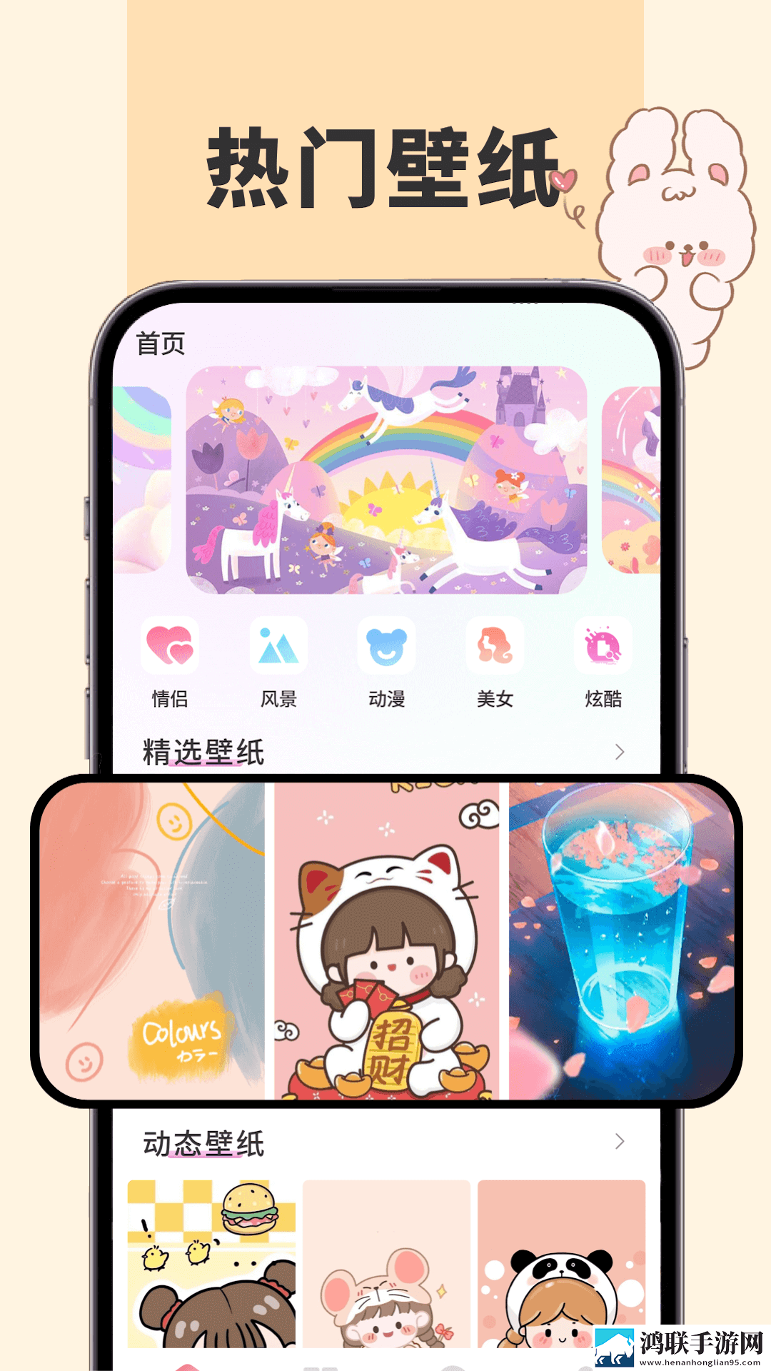 老公在洗澡我被公干娱乐版下载,老公在洗澡我被公干互动社区版下载
