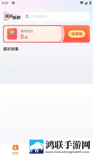 69美女直播APP旗舰版