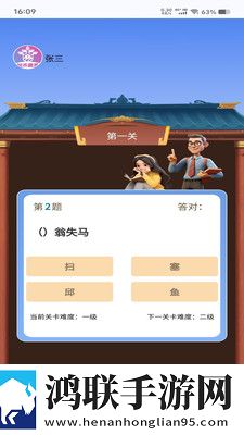 日韩大片b站免费观看直播评论版下载,日韩大片b站免费观看直播语音搜索便捷版下载