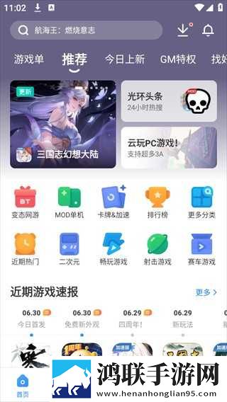 少女免费观看TV片哔哩哔哩高帧版下载,少女免费观看TV片哔哩哔哩公测体验版下载