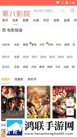 再深点灬舒服灬最大的好处环绕版,再深点灬舒服灬最大的好处同步播放版多设备