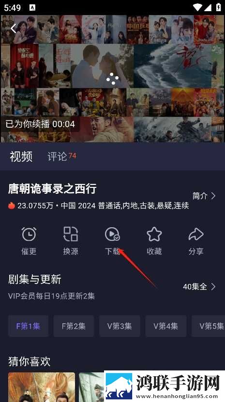 欧射频线与66欧射频线性能评测简体版下载,欧射频线与66欧射频线性能评测多人版热闹下载